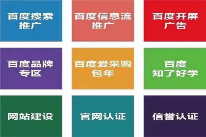 SEM公司经典案例：品牌推广的秘诀